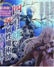 好看的韩国漫画推荐之日常群像韩漫咸味便利店封面